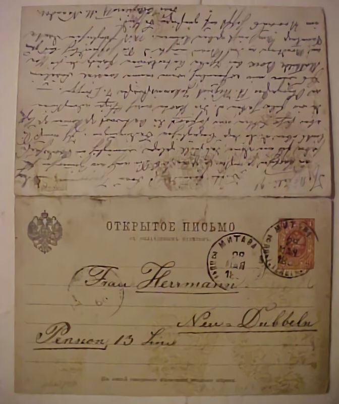 LATVIA   MESSAGE & REPLY 1891 RIGA BOTH NEW DUBBELN