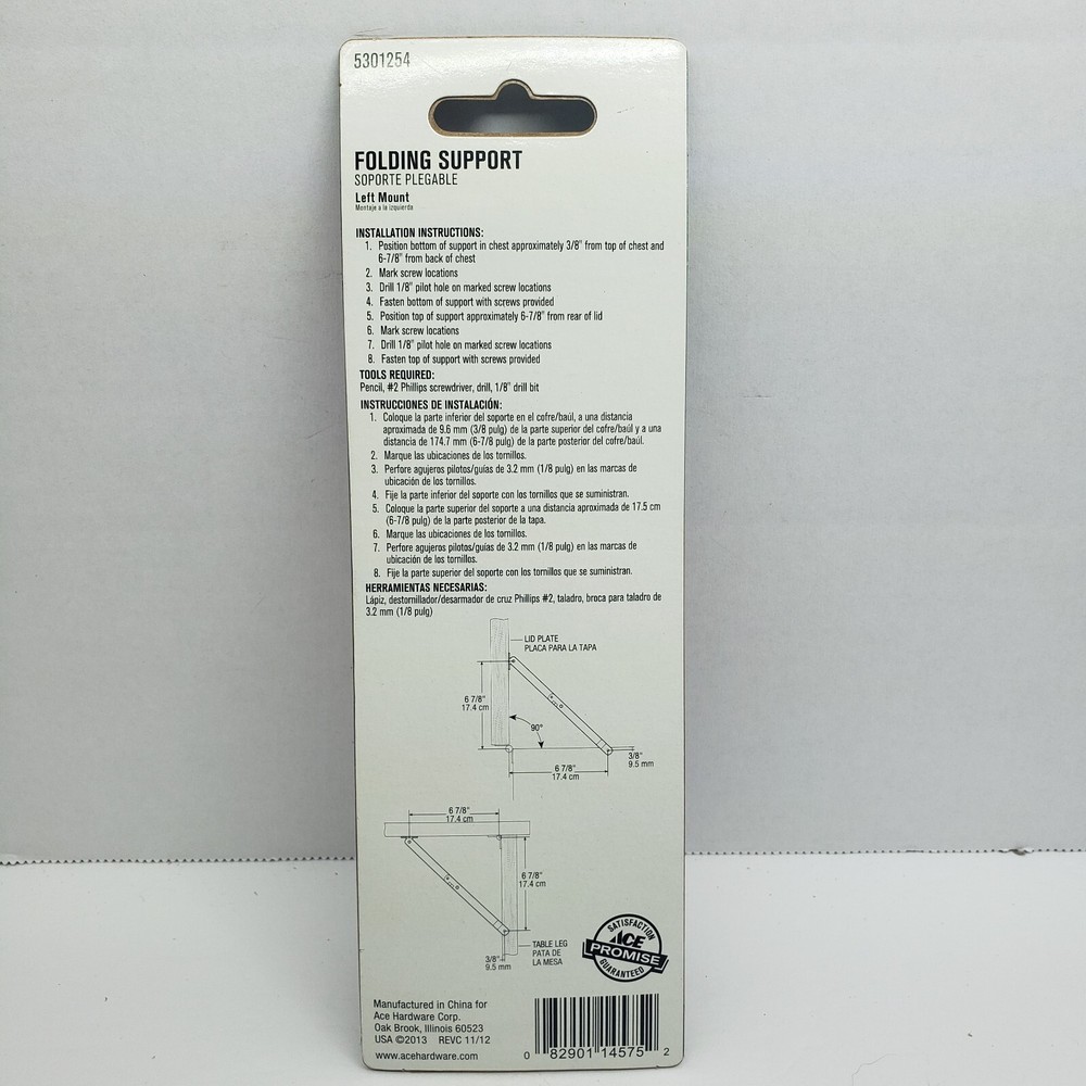 ACE Folding Support LEFT Mount Bright Brass #5301254