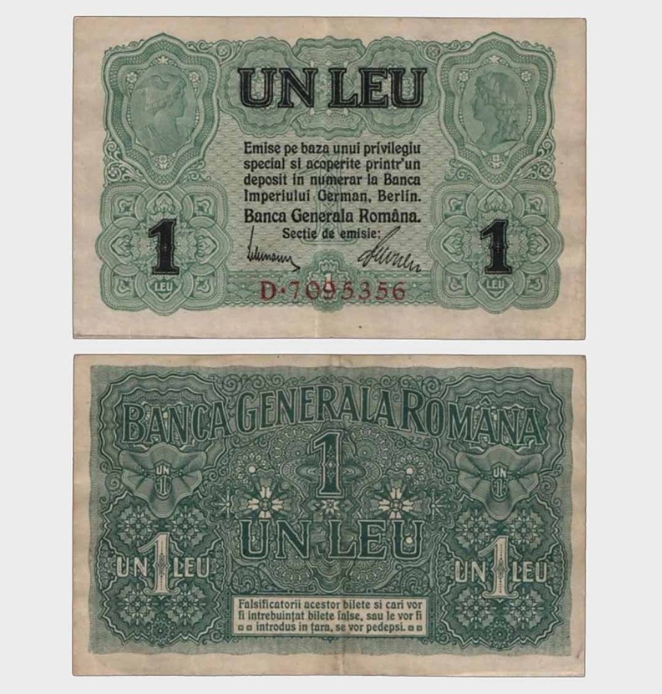 Romania - 1917 - 1 Leu - "EF-"  #CO8721