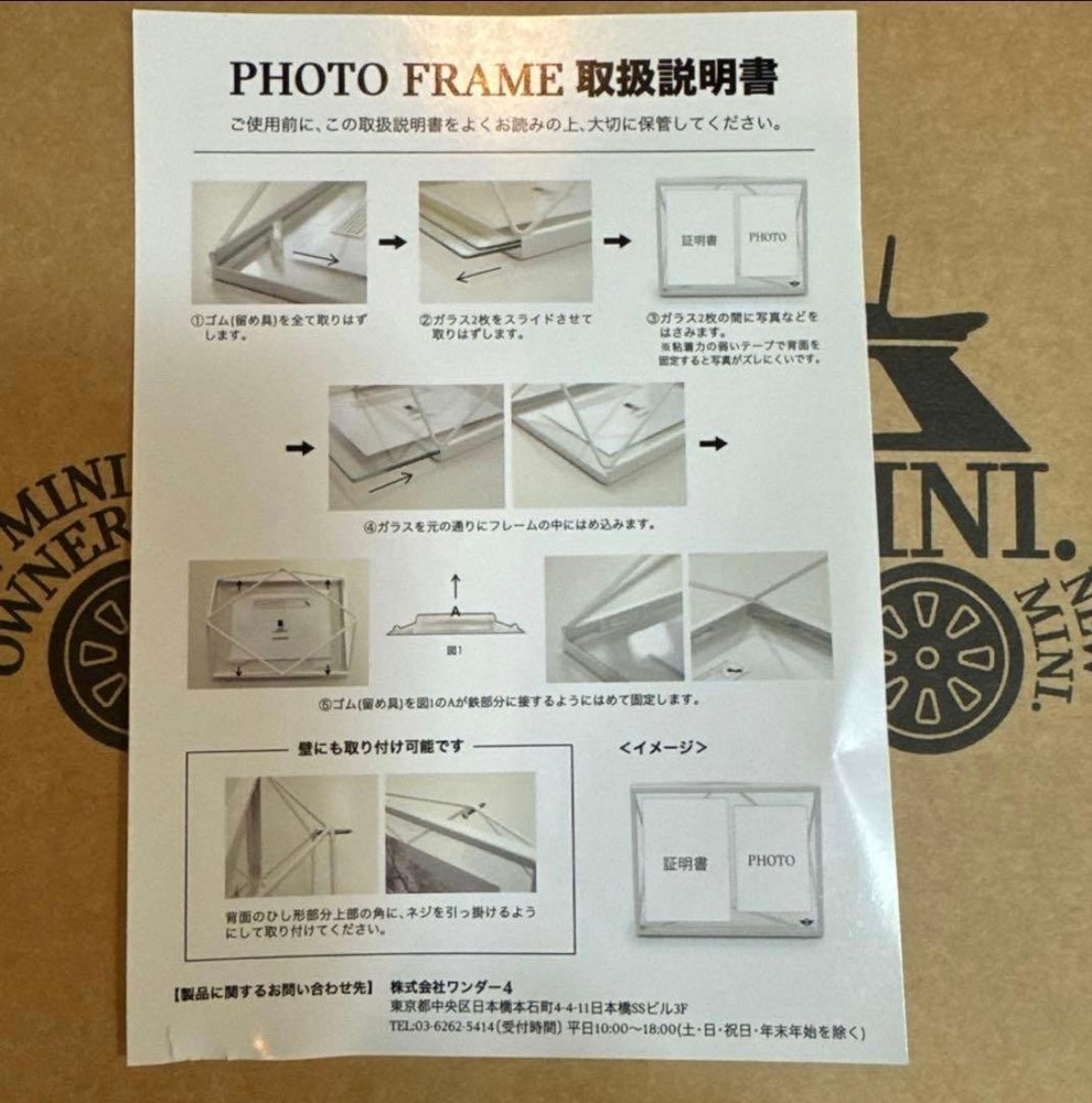 Mini Novelty Photo Frame