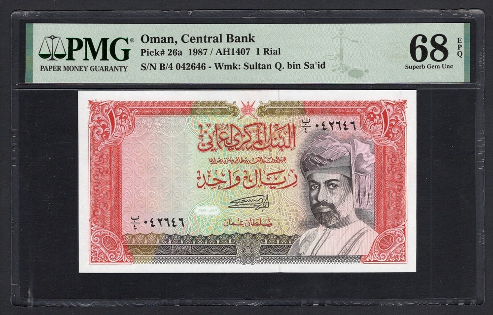 Oman One Rial 1987/AH1407 P26a Uncirculated Grade 68