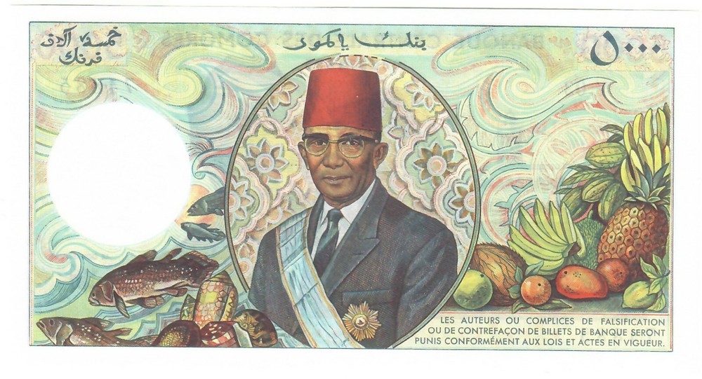 Comoros 5000 Francs 1984 UNC