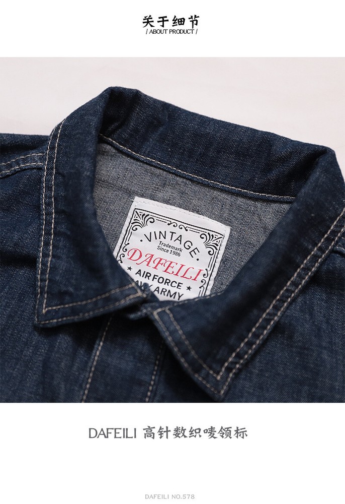 Men Vintage Spring Summer Blue Denim Work Uniforms Loose Pullover Shirts Jacket