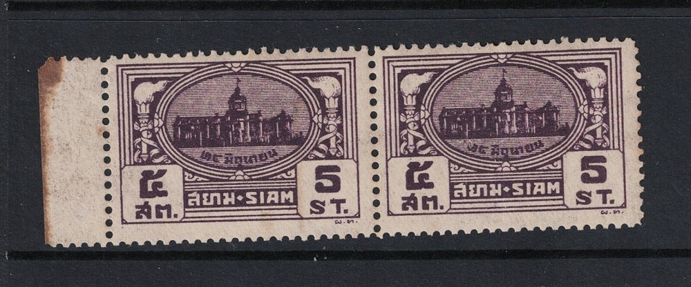 Thailand SC# 235 Pair Mint Light Hinged - S21204