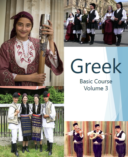 Learn Greek Fast- The Most Complete & Comprehensive Language Course on USB