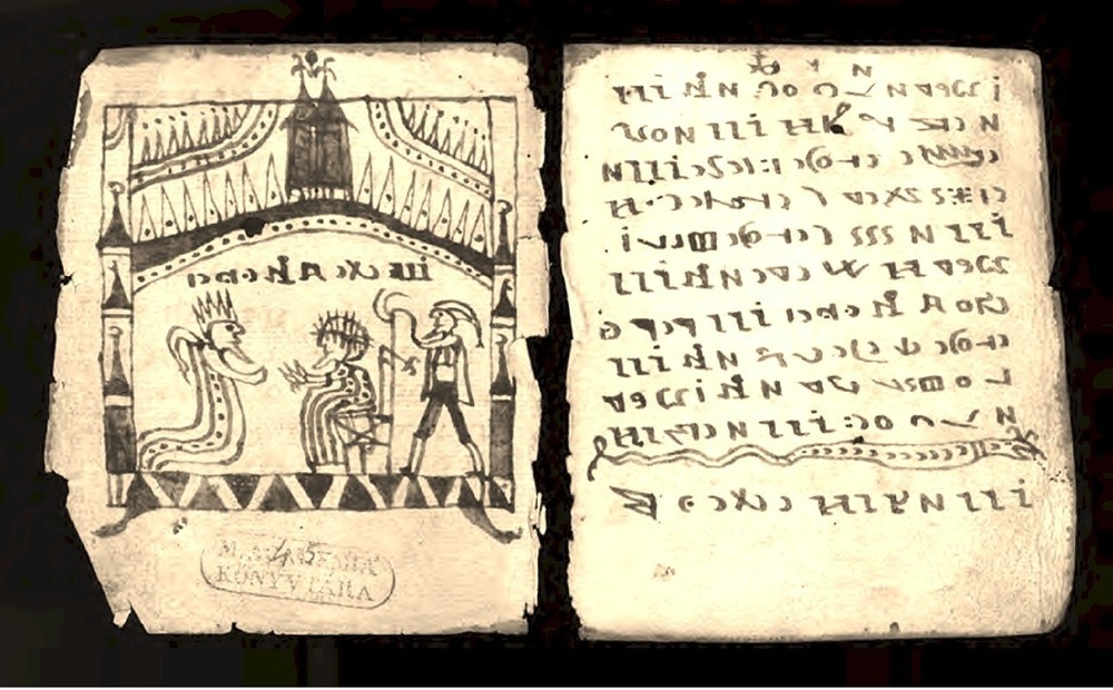 Rohonci Codex - Illustrated Mysterious Manuscript Cryptography Unsolved Code DVD