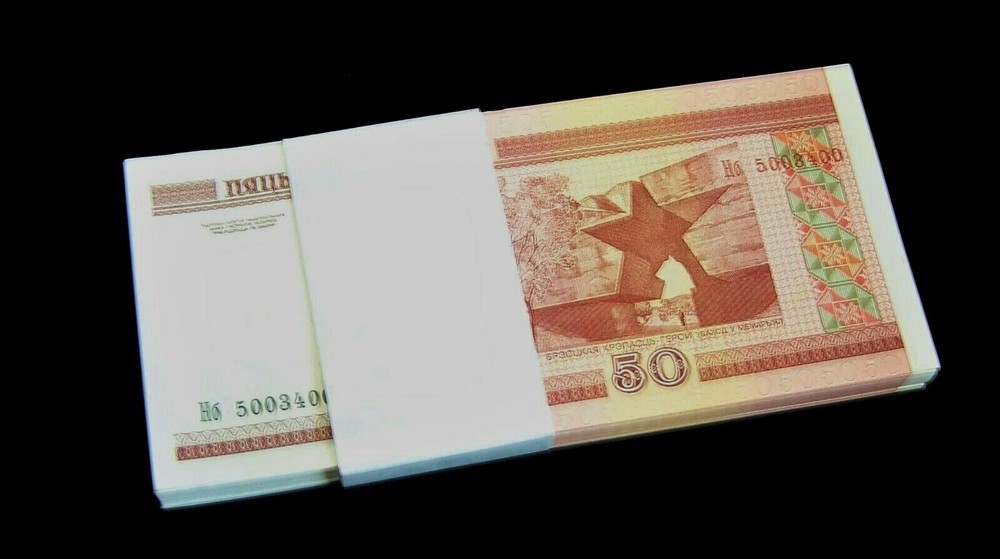 100 pcs x BELARUS 50 RUBLEI (Rubles) Banknotes-P-25 2000 Lot BUNDLE