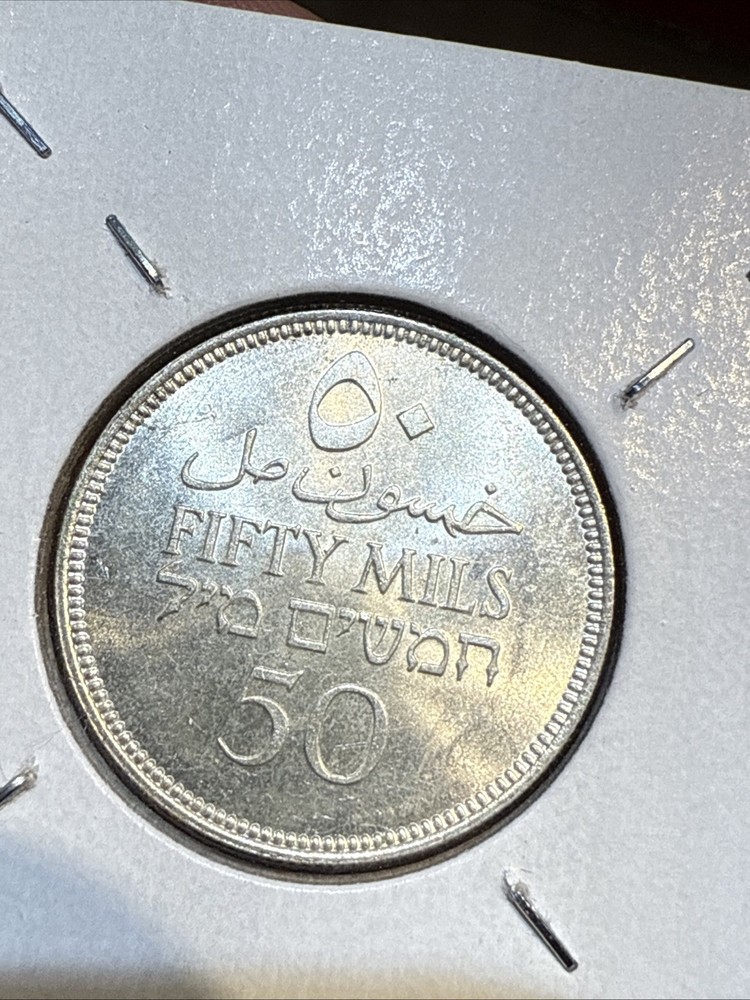 1939 Palestine Silver 50 Mils