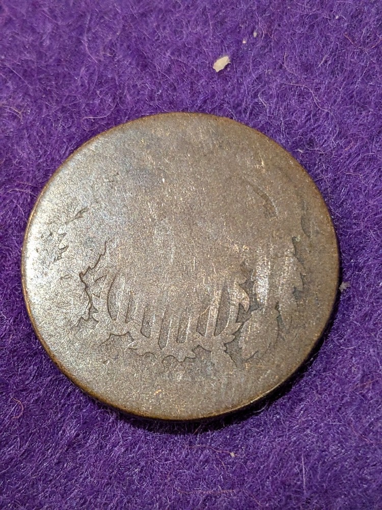 Two Cent Piece 2C - Cull