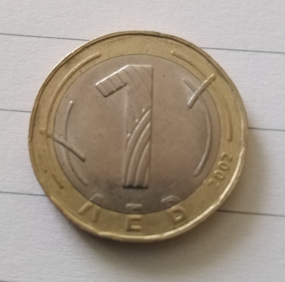 1 Lev 2002, Bulgaria