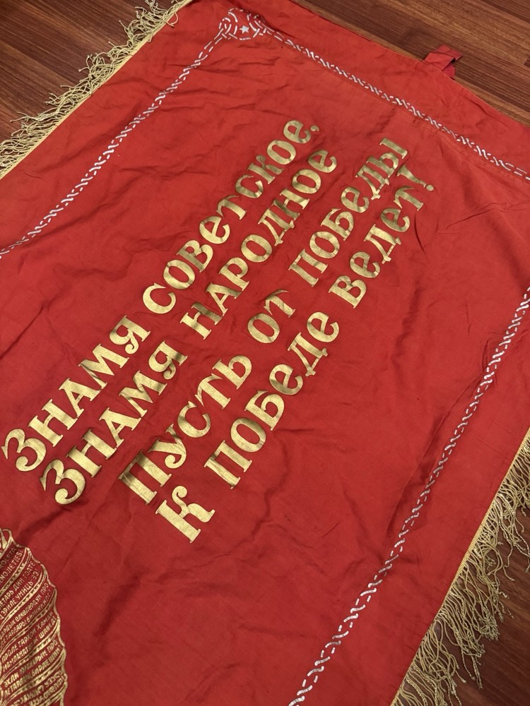 Big double-sided Flag soviet period Original