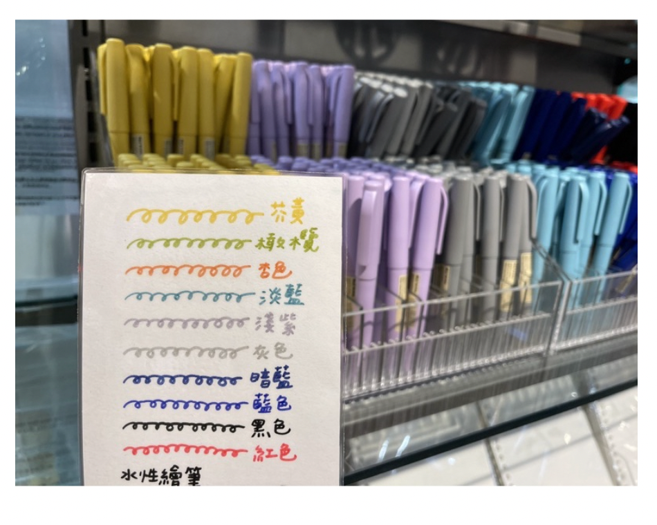 MUJI Water Based Felt Tip Pen (Color Select)*