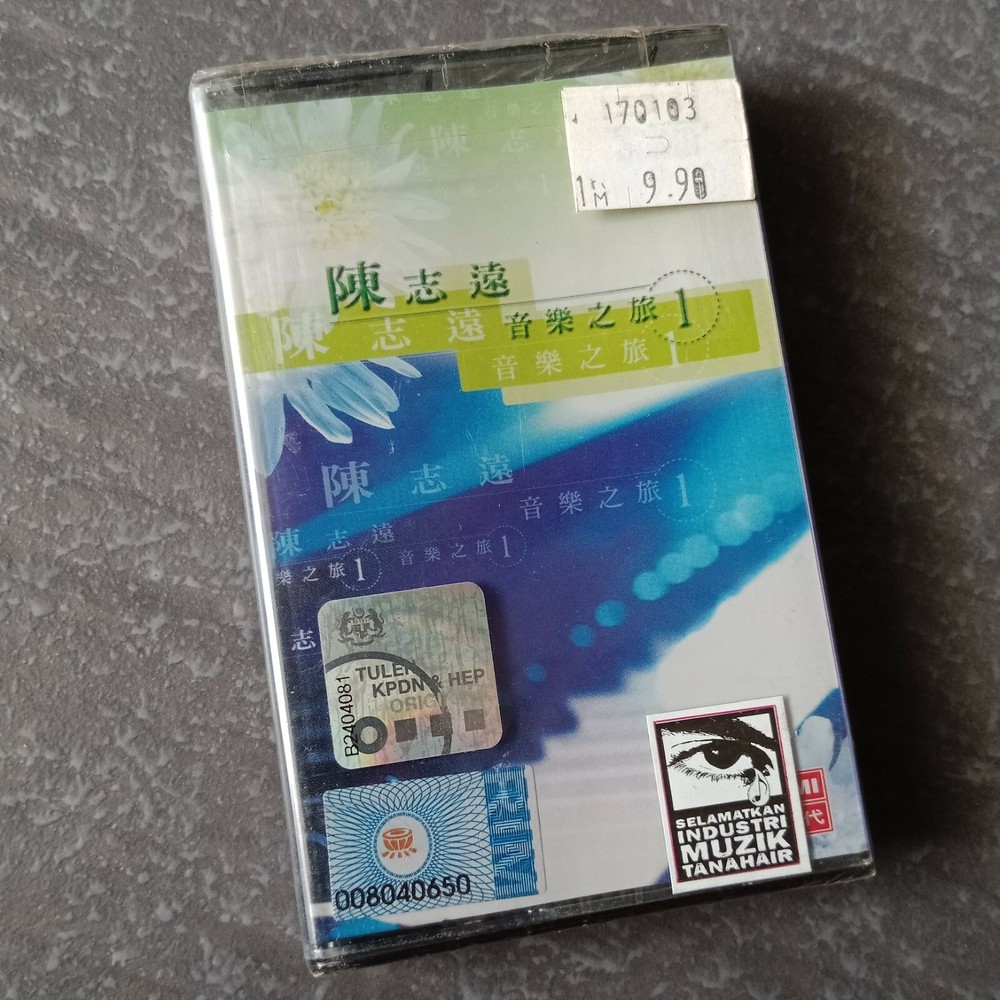 B1 - 陈志远 =音乐之旅1= 马来西亚版 磁带 未拆 Malaysia Cassette sealed