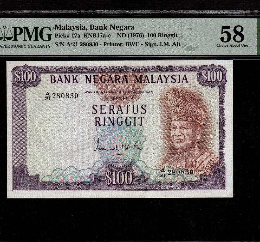 Malaysia 100 Ringgit 1976 P-17a * PMG AU 58 * Rare *