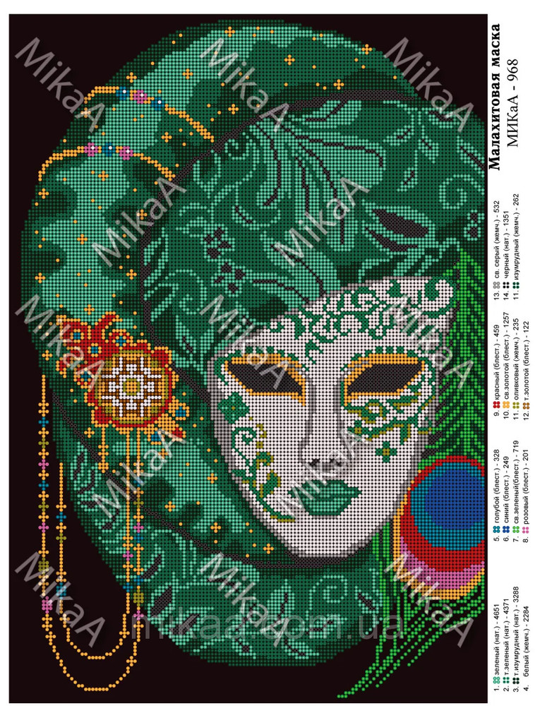 DIY Bead Embroidery Kit Needlepoint Beading Beadwork GREEN Mask