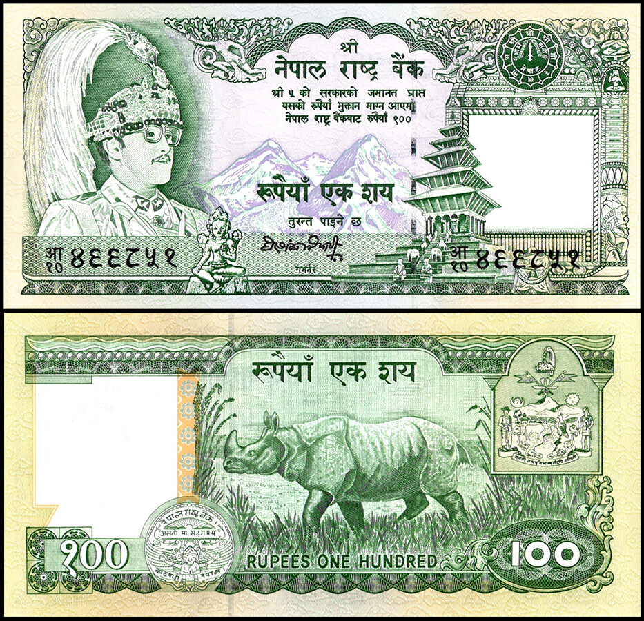 Nepal 100 Rupees, 1990-1995 ND, P-34d, UNC