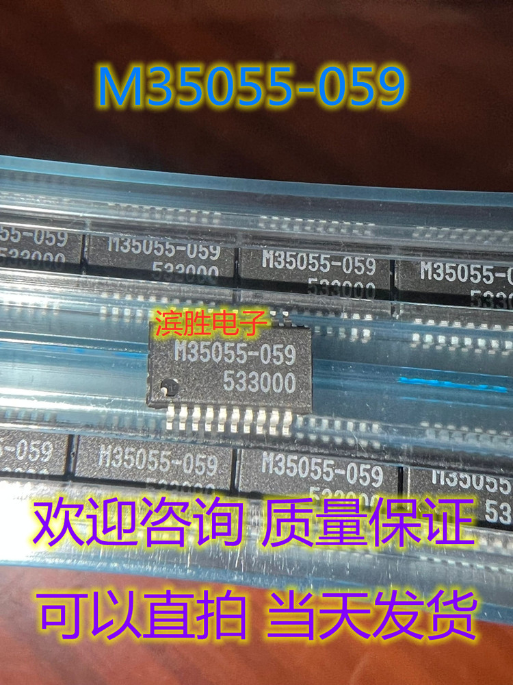 10pcs New M35055-059 Pattern Display Controller SSOP20 #2/18