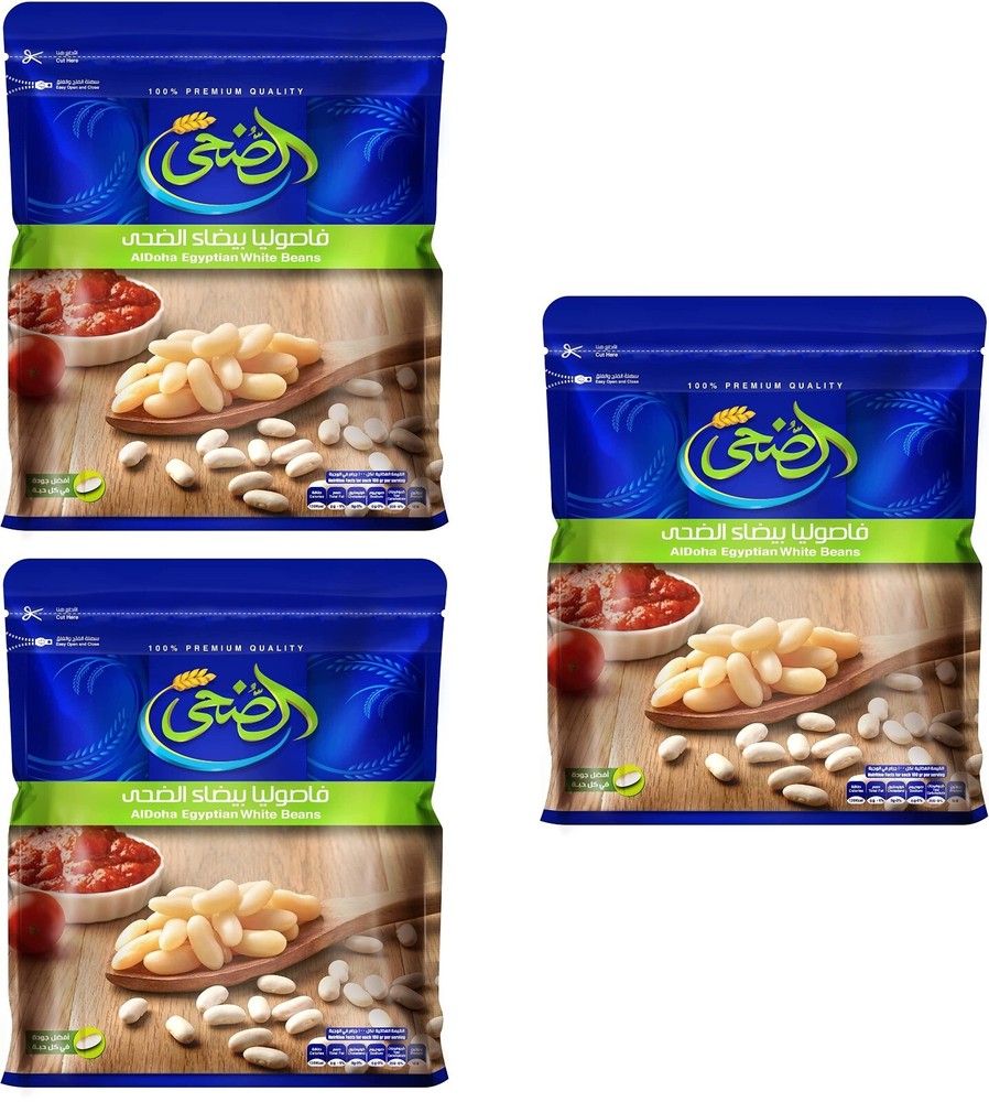 Al Doha Egyption White Beans, 3 X 500 gm فاصوليا ناشفة