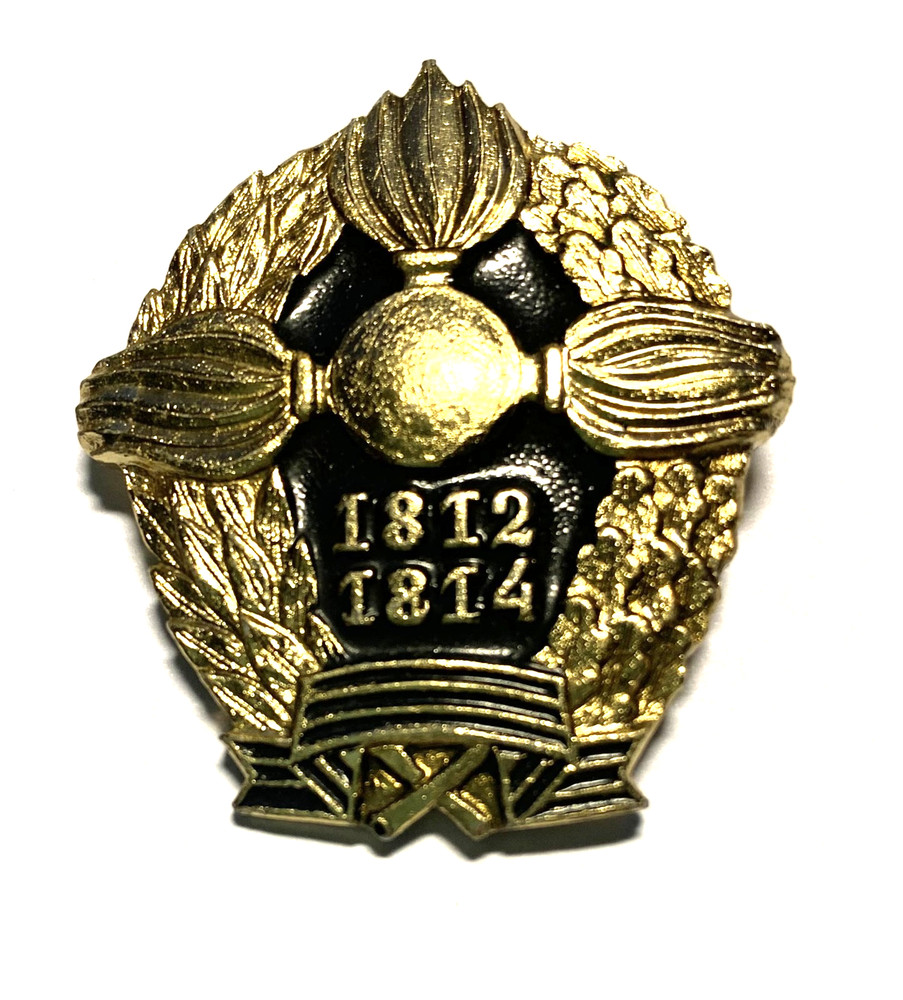Russian Commenorative Patriotic War Pin