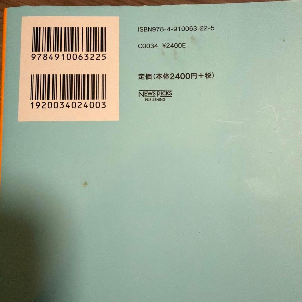Japanese school textbook Textbook for career development