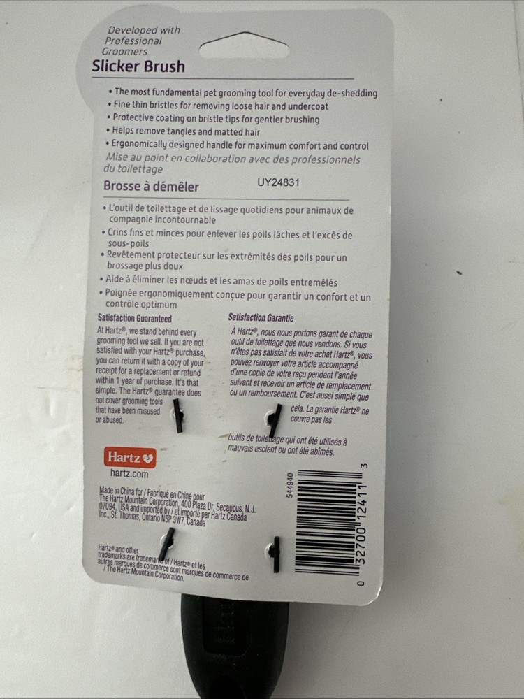 Hartz Groomer's Best Slicker Brush, Small