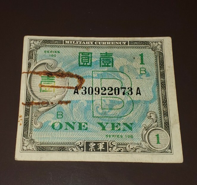 Japanese Currency WW2 1943 1945