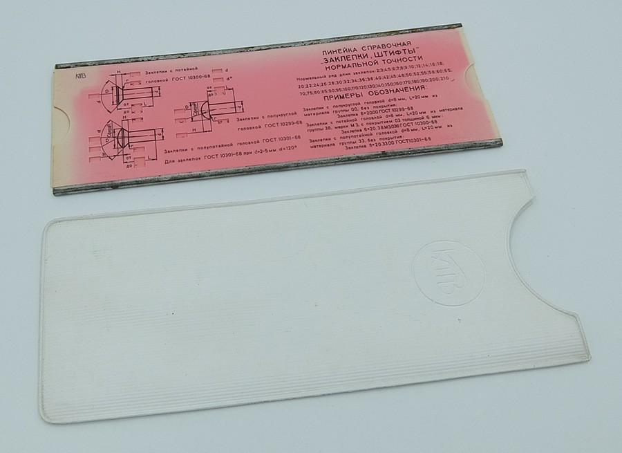 VERY RARE!!! USSR Soviet reference Slide Rule rivets, pins with case