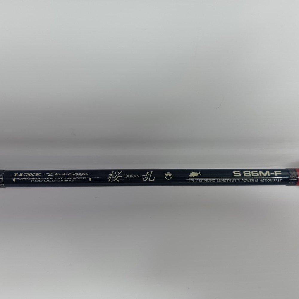 gamakatu Lure rod 24342