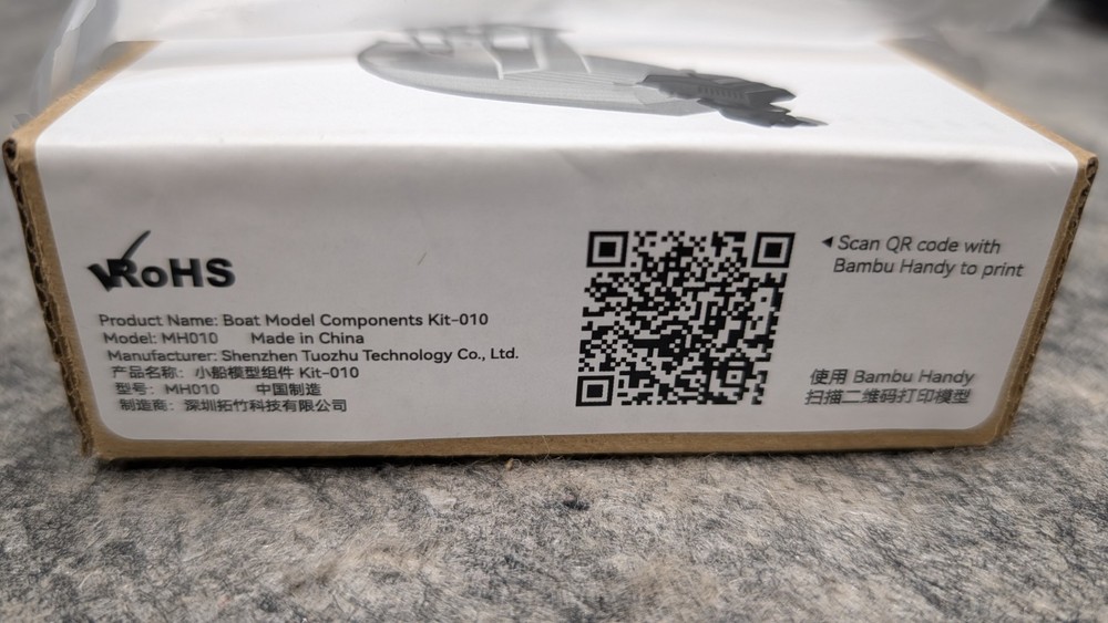 Bambu lab Hardware Kits Boat Model Components Kit 010 - Maker World 🔥New🔥