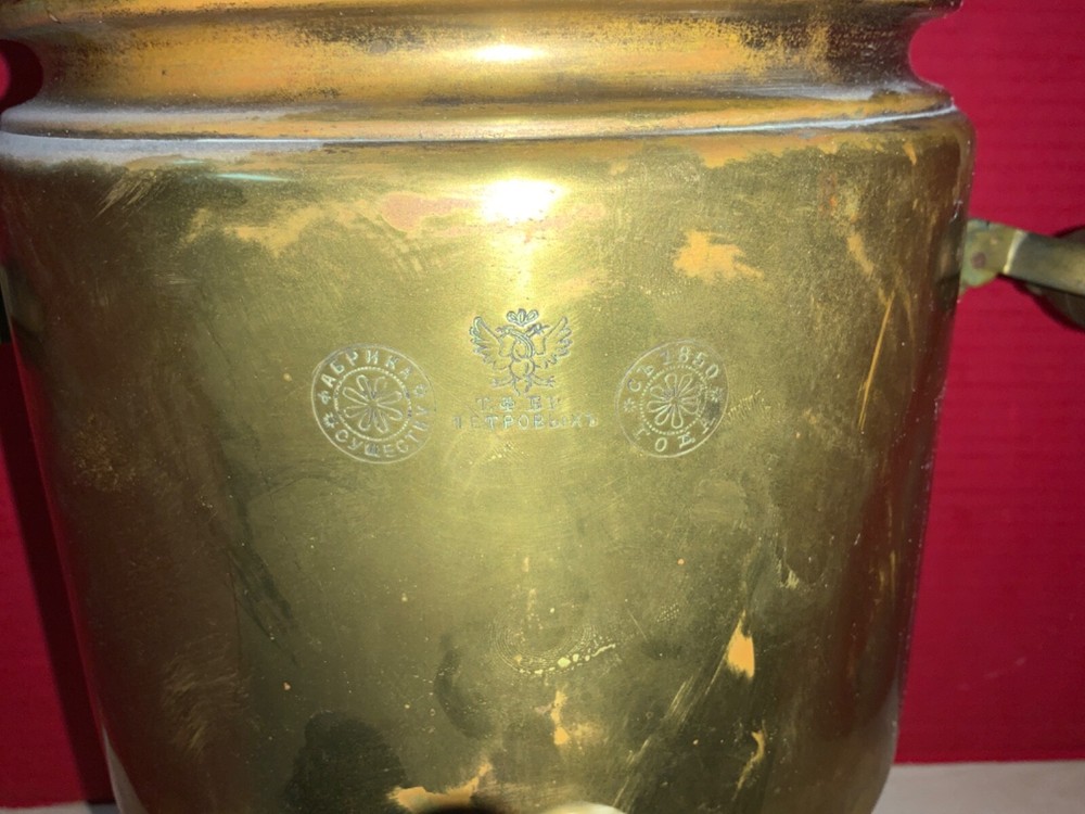 19” Brass Russian Samovar