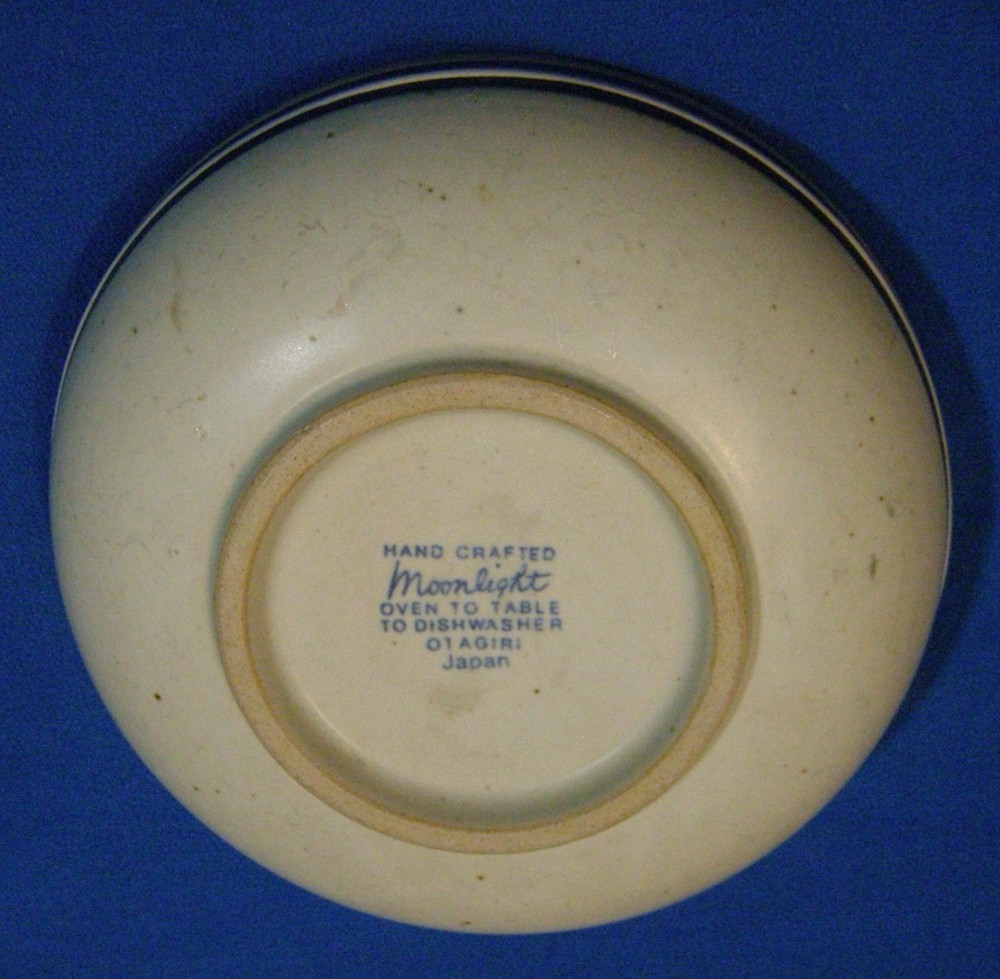 Otagiri Stoneware Moonlight Brown Pattern 8" Vegetable Bowl Japan