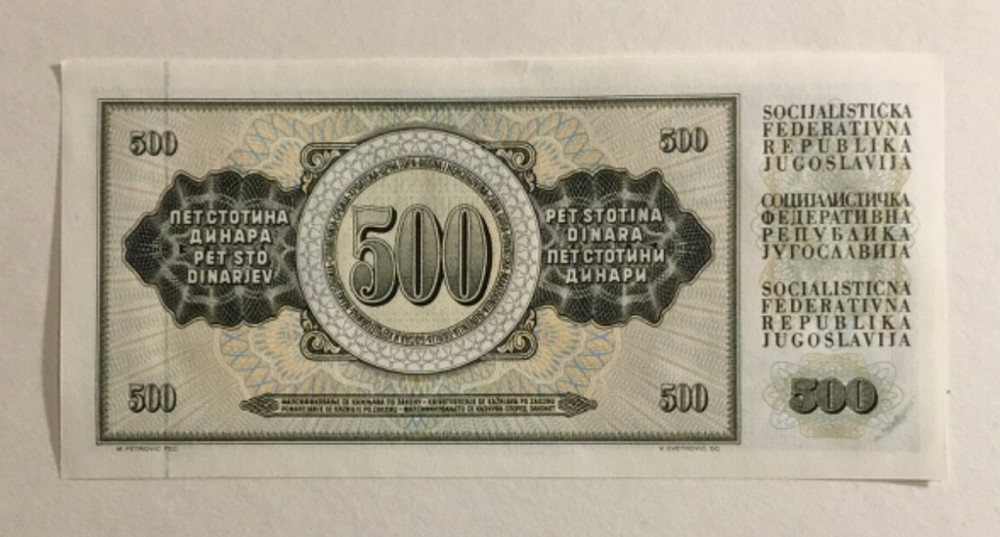 1978 Yugoslavia 500 Dinara
