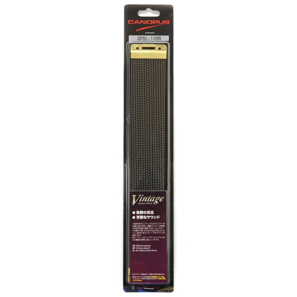 Snare Drum Wire (CPSL-14DR)