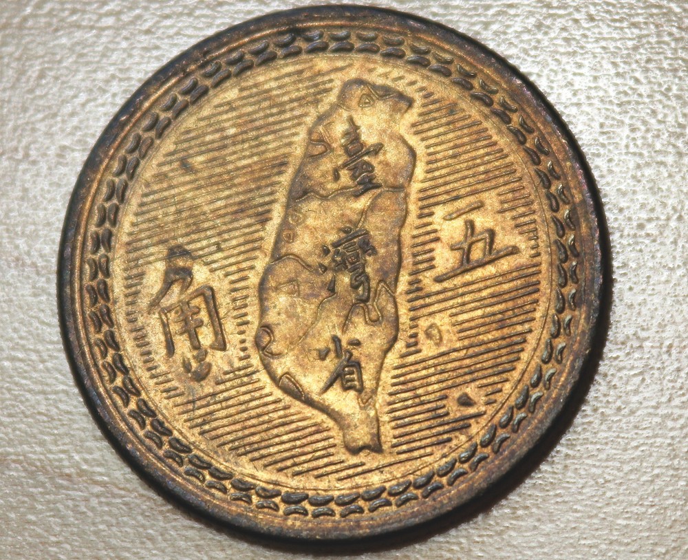 1954 Taiwan 5 Chiao