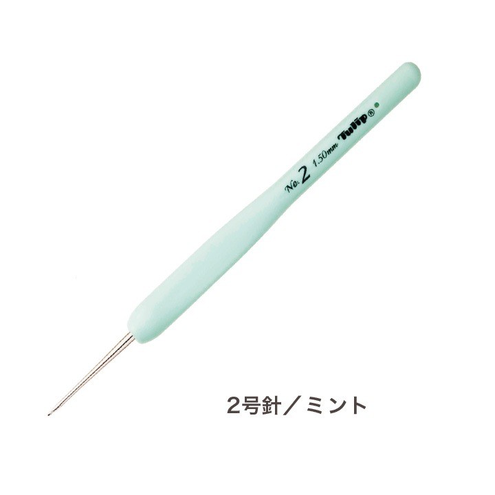 Tulip Sucre Bead Crochet Hook No. 2 (Mint)