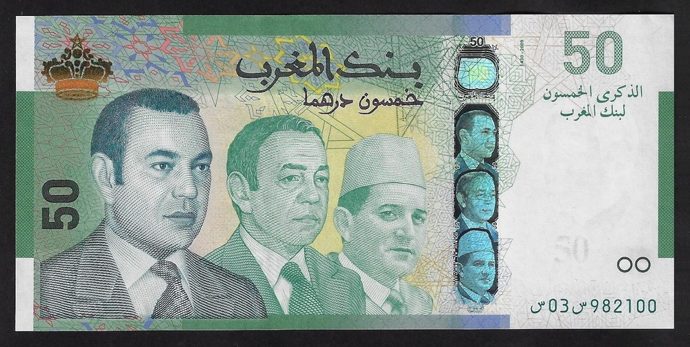 MOROCCO 50 DIRHAMS 2009 P-72 COMMEMORATIVE GEM UNC