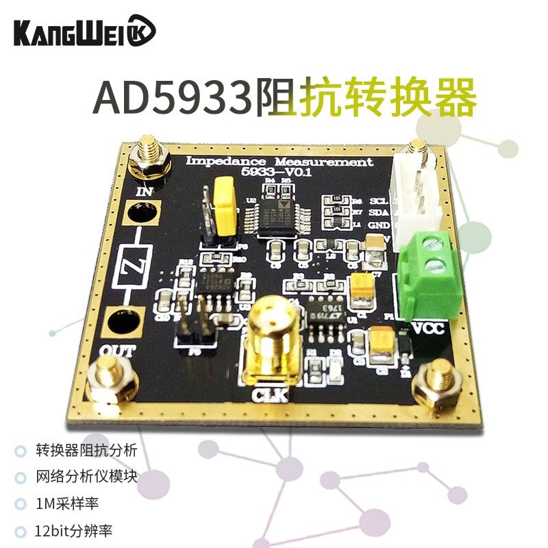 AD5933 Impedance Converter Network Analyzer Module 1M Sampling Rate 12Bit