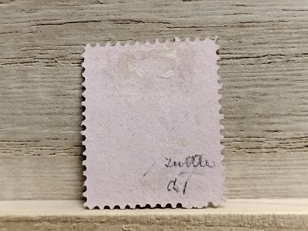 4 Cent Tarrant & Company Stamp Scott# RS241c