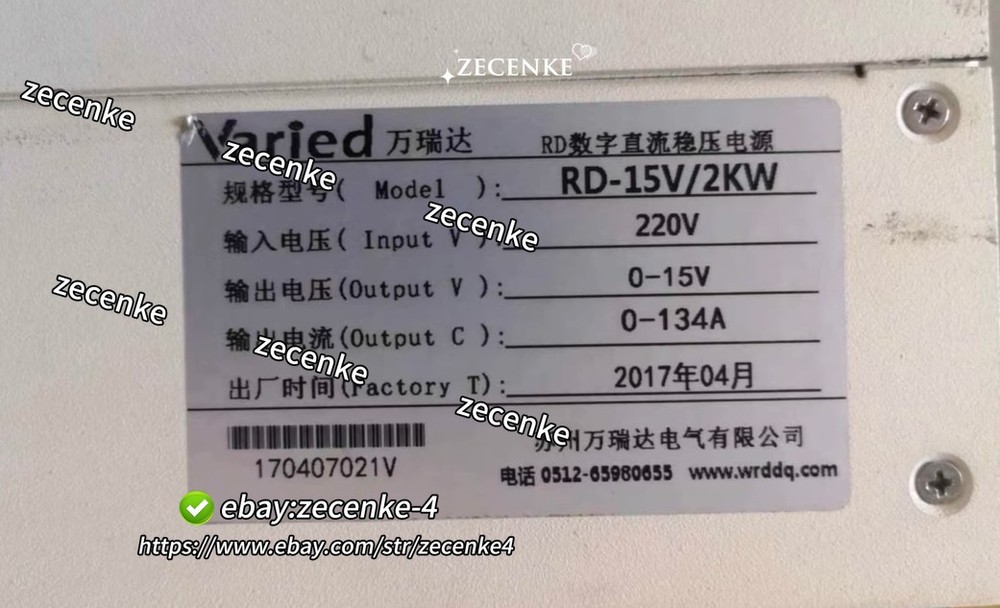1pcs RD-15V/2KV power supply