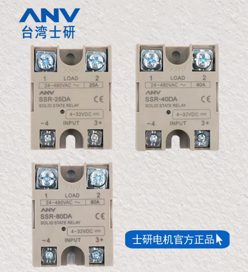 1PC solid state relays SSR-15DA SSR series