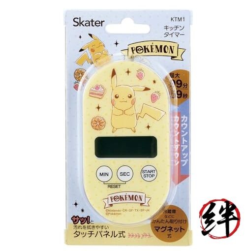 Kitchen Timer Magnetic Timer Pokémon Cafe KTM1-A