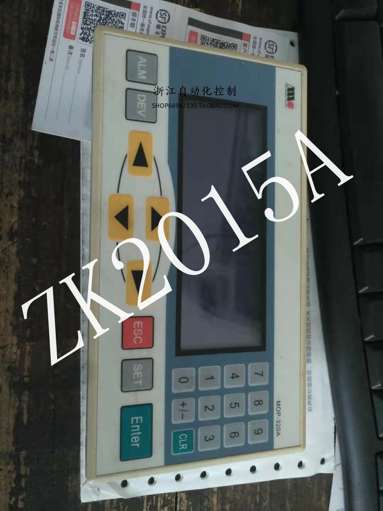 MOP320A fast ship by DHL OR EMS