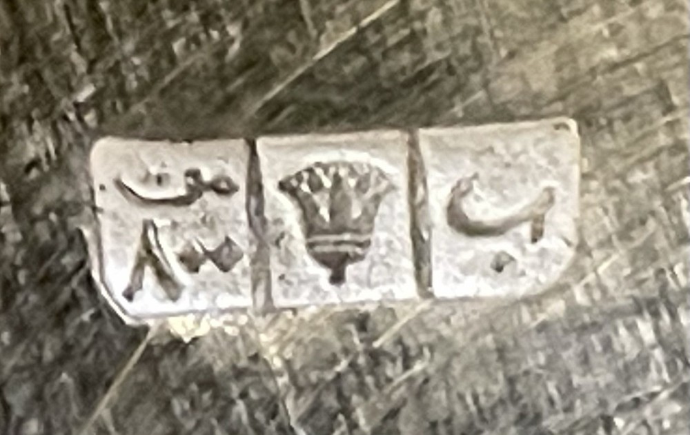 Antique Egyptian Solid Silver 0.800 Pill Box, Hallmarked (Cairo 1940s)