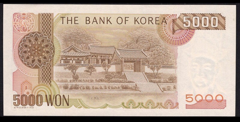 Korea South 1983 P-48 5000 Won UNC