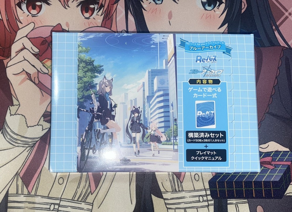 (OPENED) Blue Archive: ReBirth For You Complete Trial Deck