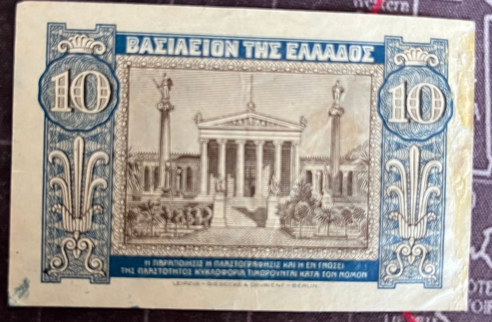 GREECE 1939 10 DRACHMA NOTE