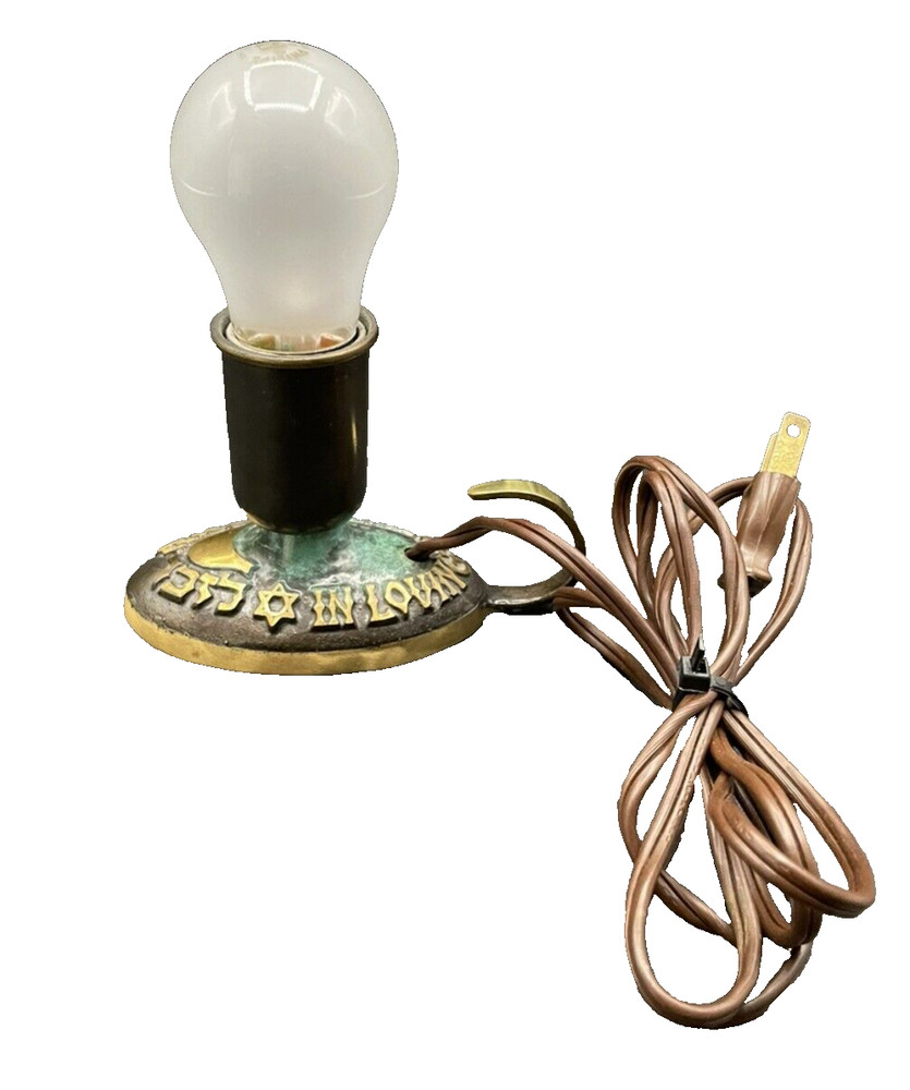 Eternal Light "In Loving Memory" Brass Lamp