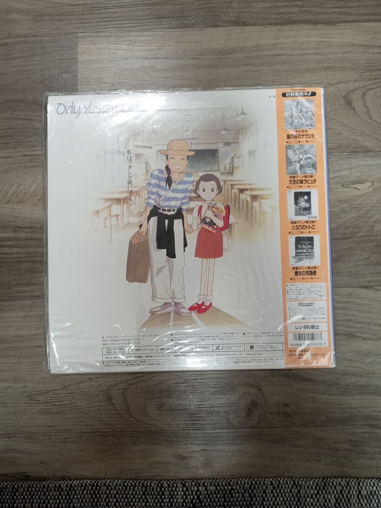 Only Yesterday (w/Obi and insert)