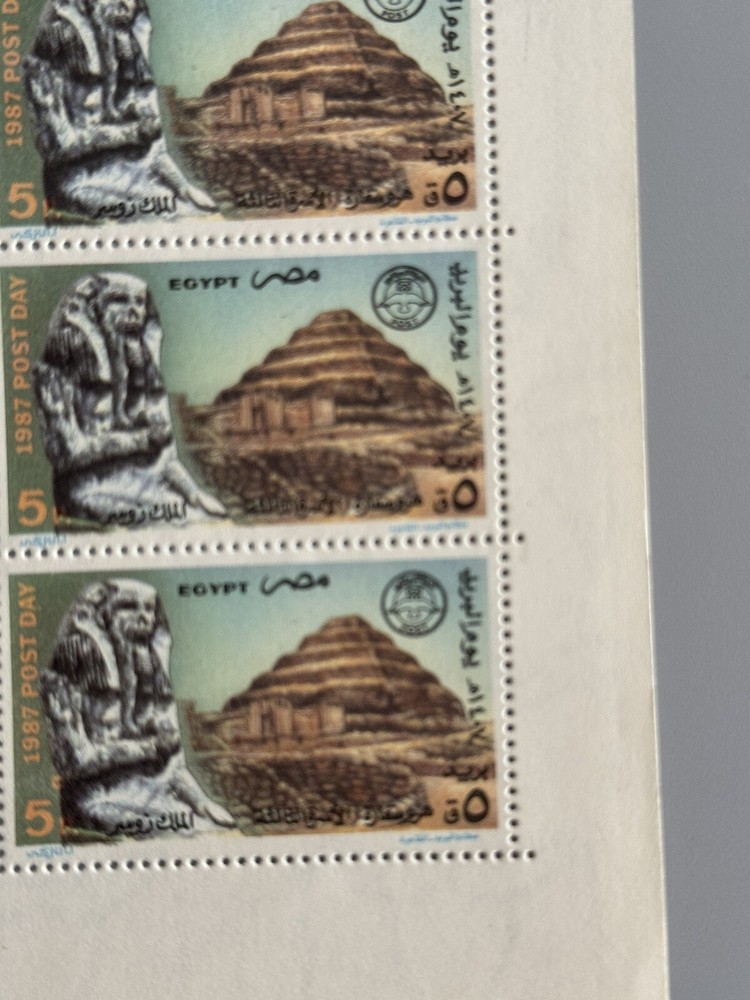 egypt pyramid stamps Whole Sheet MNH