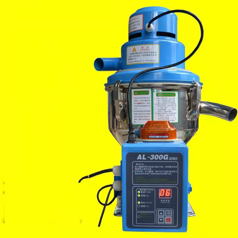 MF-300G Automatic Plastic Material Feeder Free-standing Vacuum Loader 220V 1200W